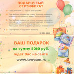 ������� 2000 ���.